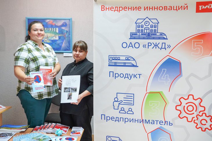 Фото ВСЖД