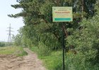 Фото дирекции по особо охраняемым природным территориям Иркутской области