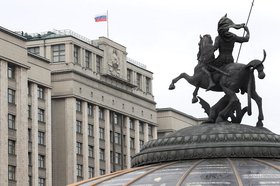 Здание Госдумы. Фото с сайта ГД РФ