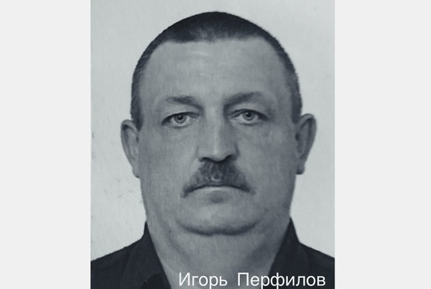 Игорь Перфилов