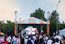 Фестиваль «Сытый Бабр». Фото предоставлено организаторами