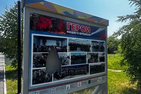 Фото со страницы Алексея Тенигина «ВКонтакте»