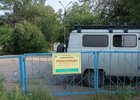 Фото дирекции по особо охраняемым природным территориям Иркутской области