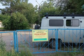 Фото дирекции по особо охраняемым природным территориям Иркутской области