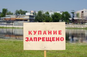 Фото Ильи Татарникова из архива IRK.ru
