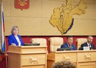 Фото IRK.ru