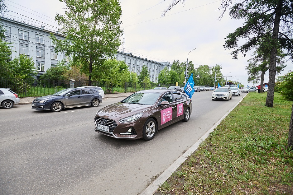 Автопробег в честь старта приемной кампании