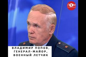 Владимир Попов. Скриншот видео из телеграм-канала Lomovka