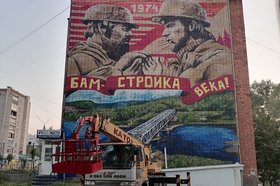 Мурал в Усть-Куте. Фото предоставлено Надеждой Гомзяковой