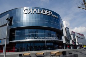 ТРЦ «Сильвер Молл». Фото IRK.ru