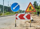 Ремонт дороги. Фото Маргариты Романовой, IRK.ru
