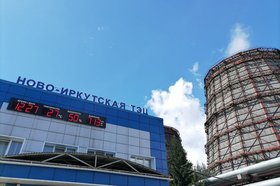Ново-Иркутская ТЭЦ. Фото IRK.ru