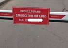 Фото из телеграм-канала «Инцидент Иркутск»
