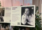 Фото пресс-службы Иркутской государственной областной детской клинической больницы