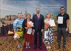 Награждение строителей. Фото IRK.ru