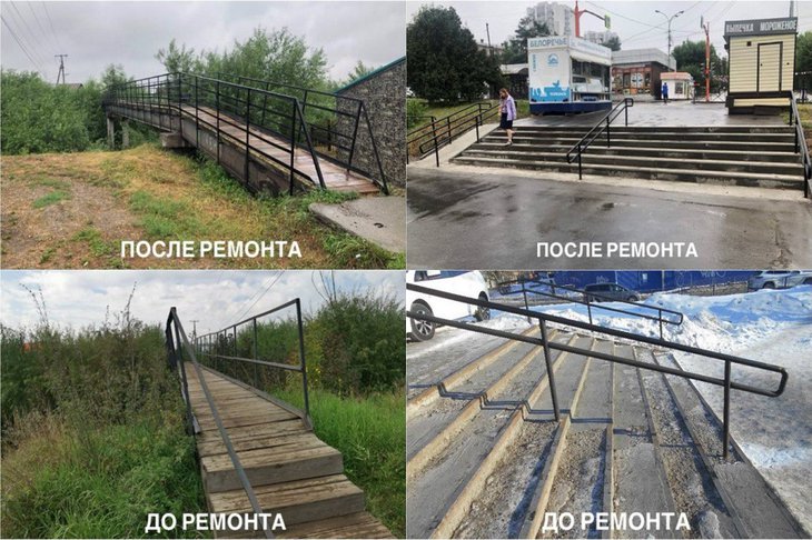 Отремонтированные лестницы. Фото пресс-службы администрации Иркутска