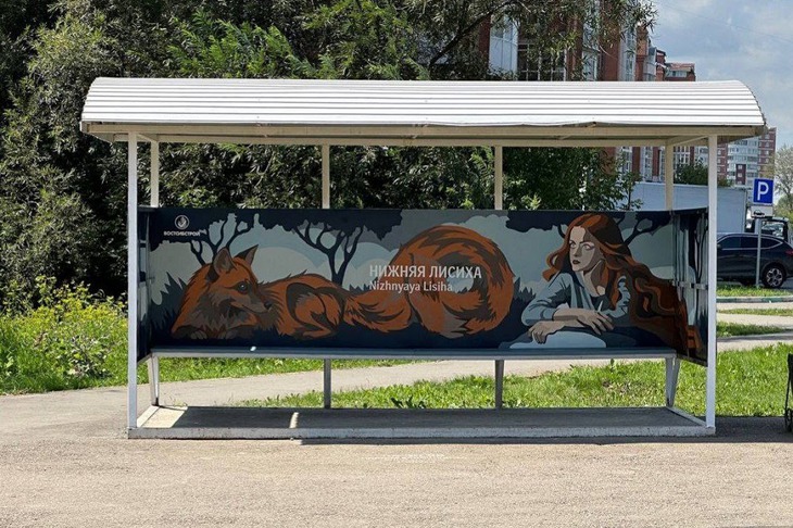 Фото пресс-службы администрации Иркутска