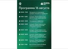 Фото ИНК