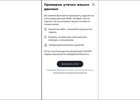 Изображение предоставлено Tele2