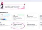 Изображение предоставлено Tele2