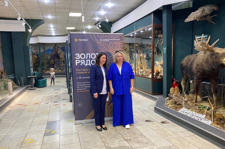 Фото АО Полюс Вернинское