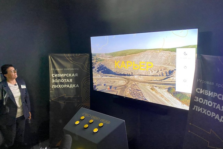 Фото АО Полюс Вернинское