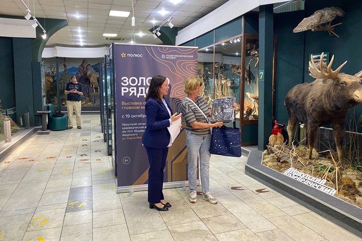 Фото АО Полюс Вернинское