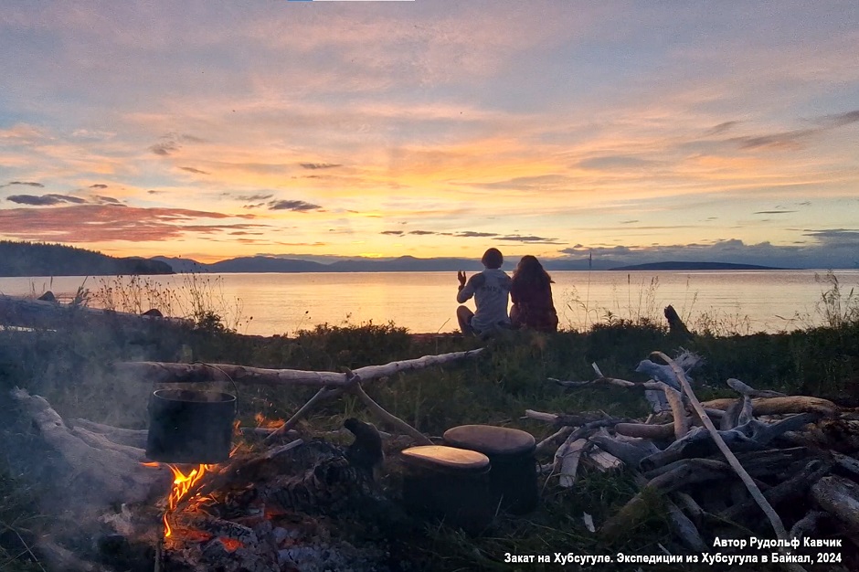 Закат на Хубсугуле