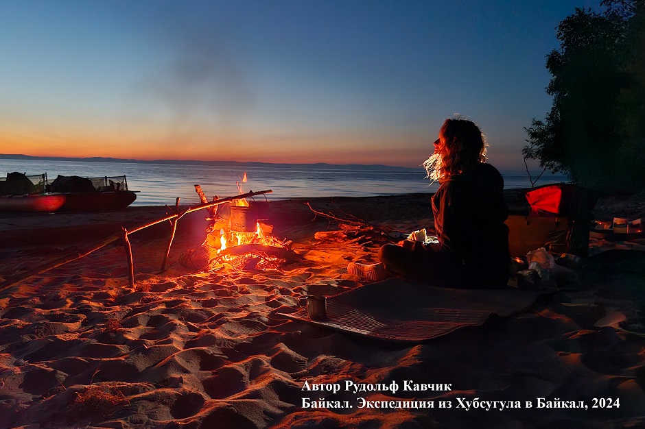 Стоянка вечером