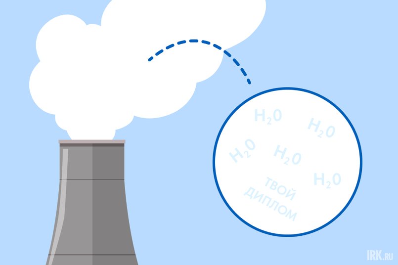 Из градирни выходит пар, а не вредные выбросы