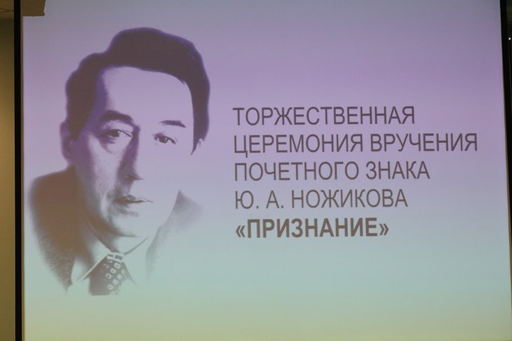 В ЗС Иркутской области утвердили кандидатуры на награждение знаком «Признание». Фото IRK.ru