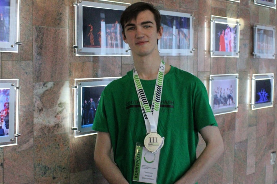 Андрей Томилов после награждения за участие в чемпионате «Профессионалы». Фото из личного архива