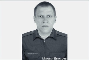 Михаил Дмитриев. Фото с сайта администрации Иркутска