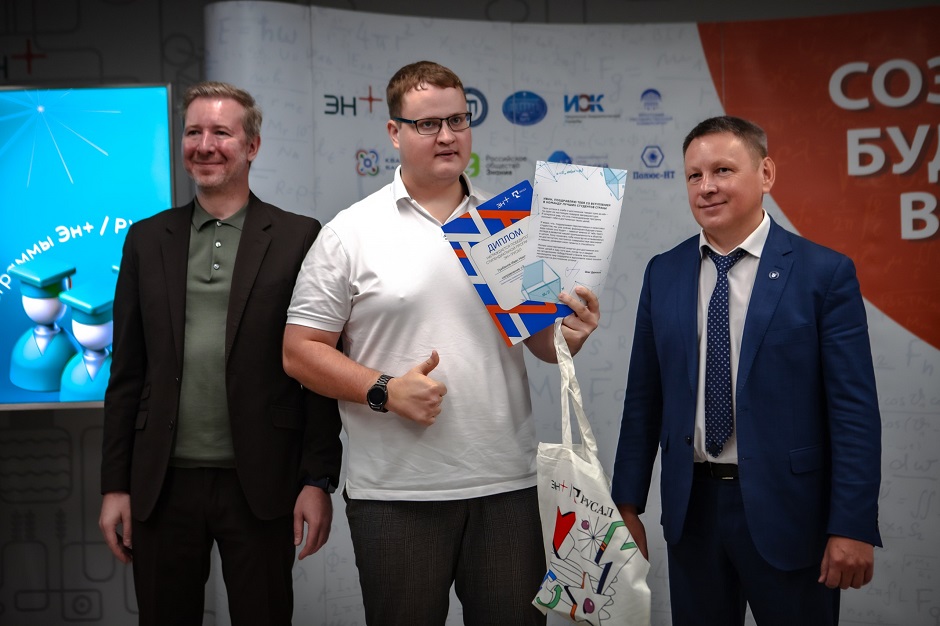 Фото предоставлено ИРНИТУ