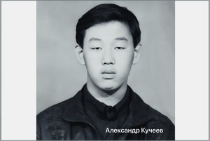 Александр Кучеев. Фото с сайта администрации Иркутска