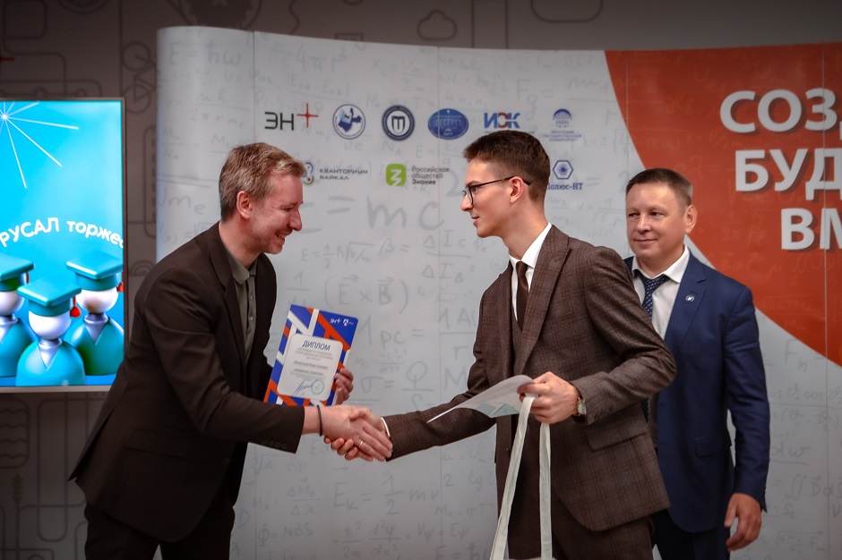 Фото предоставлено ИРНИТУ