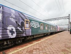 4 октября 2024 года на станцию Иркутск-Пассажирский прибыл «Поезд Победы».