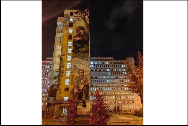 Мурал с иркутскими писателями в Университетском. Фото из соцсетей Культурного центра Александра Вампилова