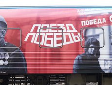 На станции Иркутск-Пассажирский «Поезд Победы» пробудет до 6 октября, после чего отправится в Зиму, где будет работать 7 и 8 октября.