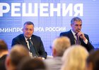 Игорь Кобзев во время форума. Фото пресс-службы правительства Иркутской области