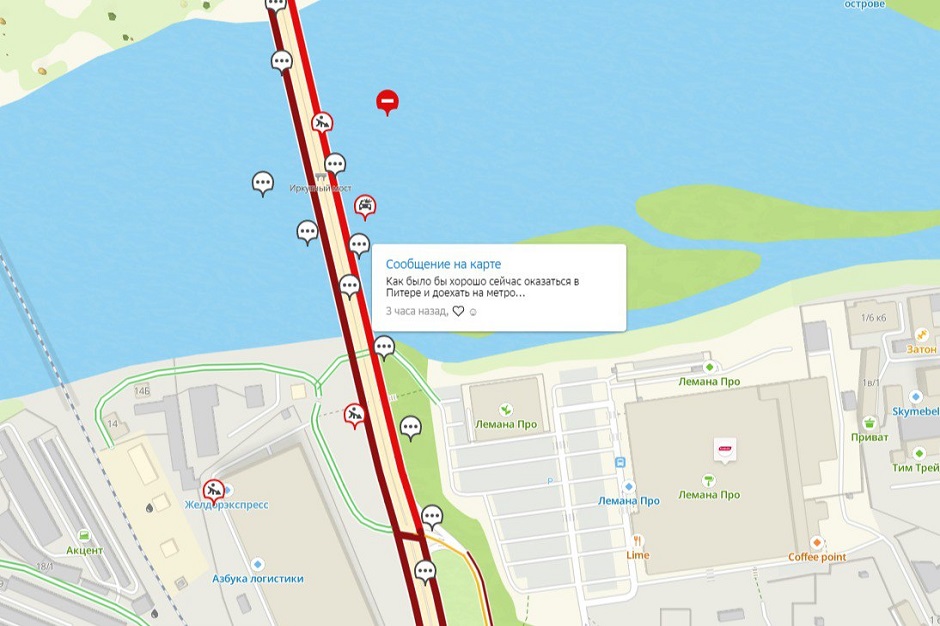 Скриншот с сайта http://www.2gis.ru*