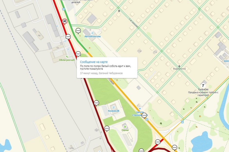 Скриншот с сайта http://www.2gis.ru*