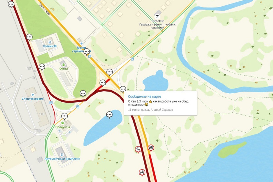 Скриншот с сайта http://www.2gis.ru*