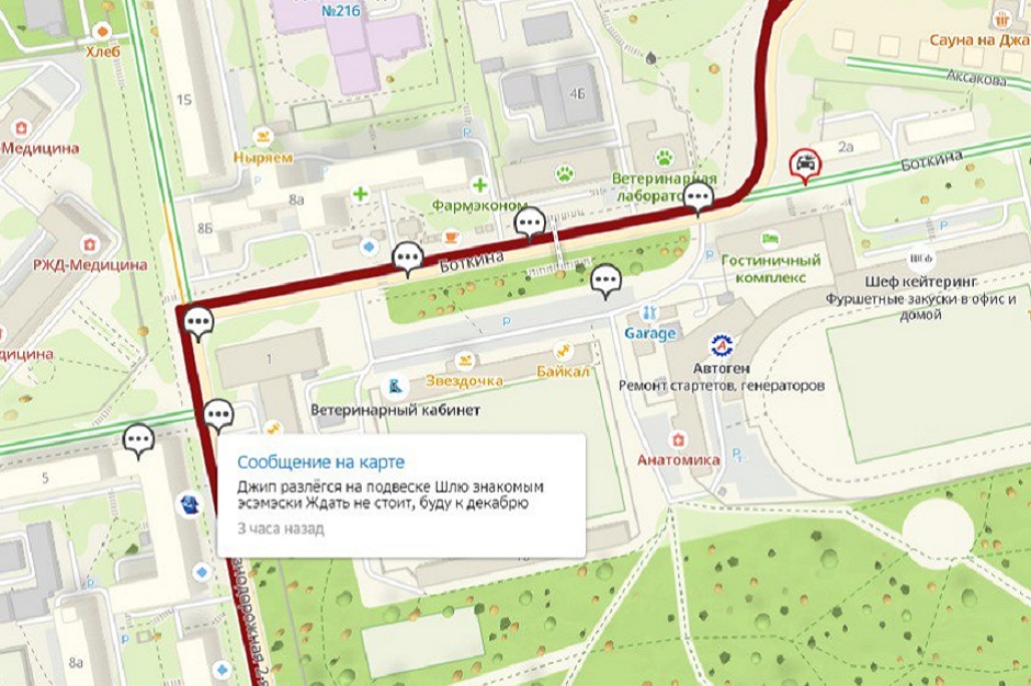 Скриншот с сайта http://www.2gis.ru*