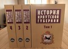 Книга. Фото предоставил издатель