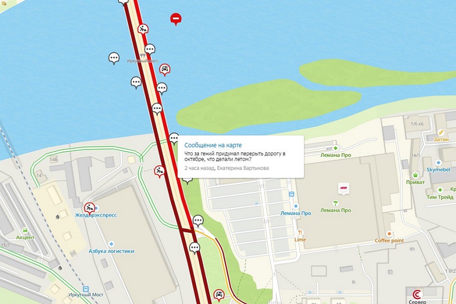 Скриншот с сайта http://www.2gis.ru*