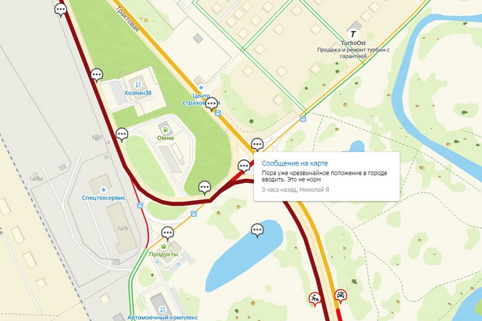 Скриншот с сайта http://www.2gis.ru*