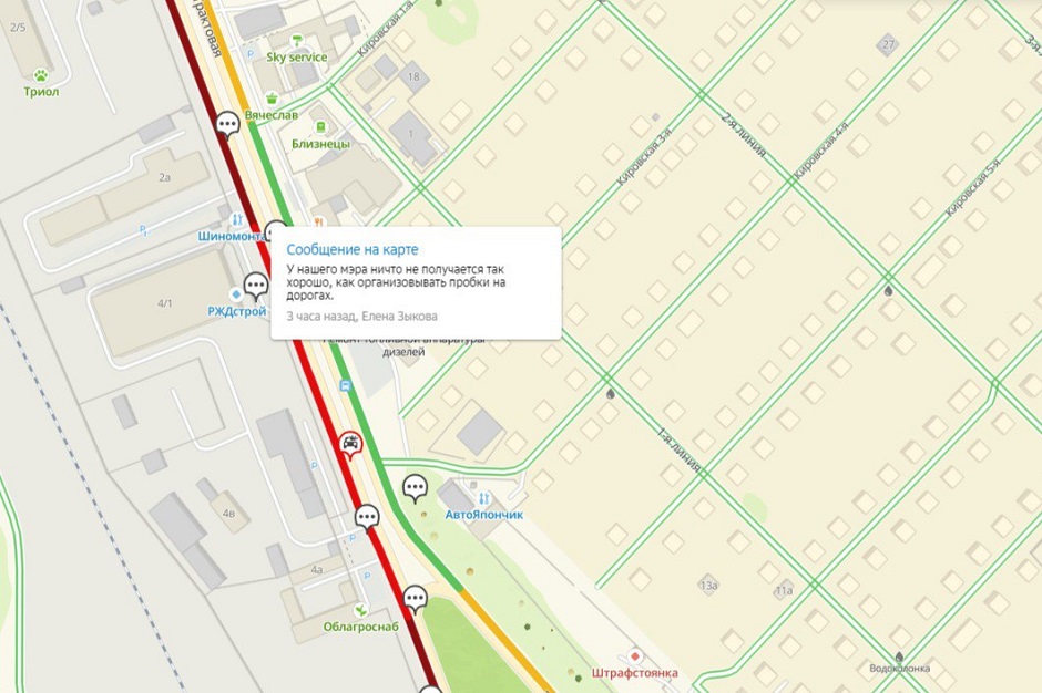 Скриншот с сайта http://www.2gis.ru*