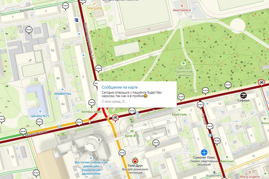 Скриншот с сайта http://www.2gis.ru*