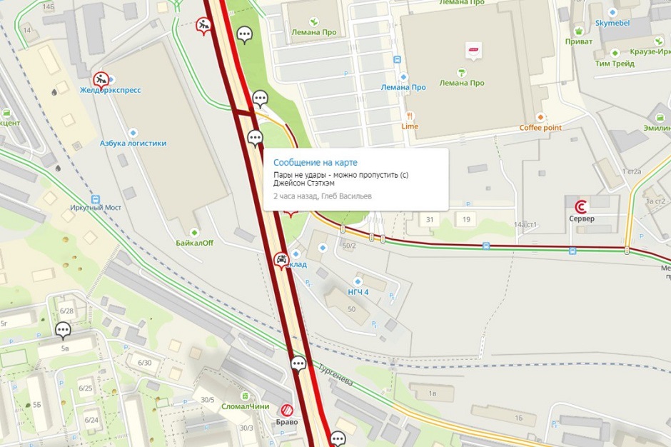 Скриншот с сайта http://www.2gis.ru*